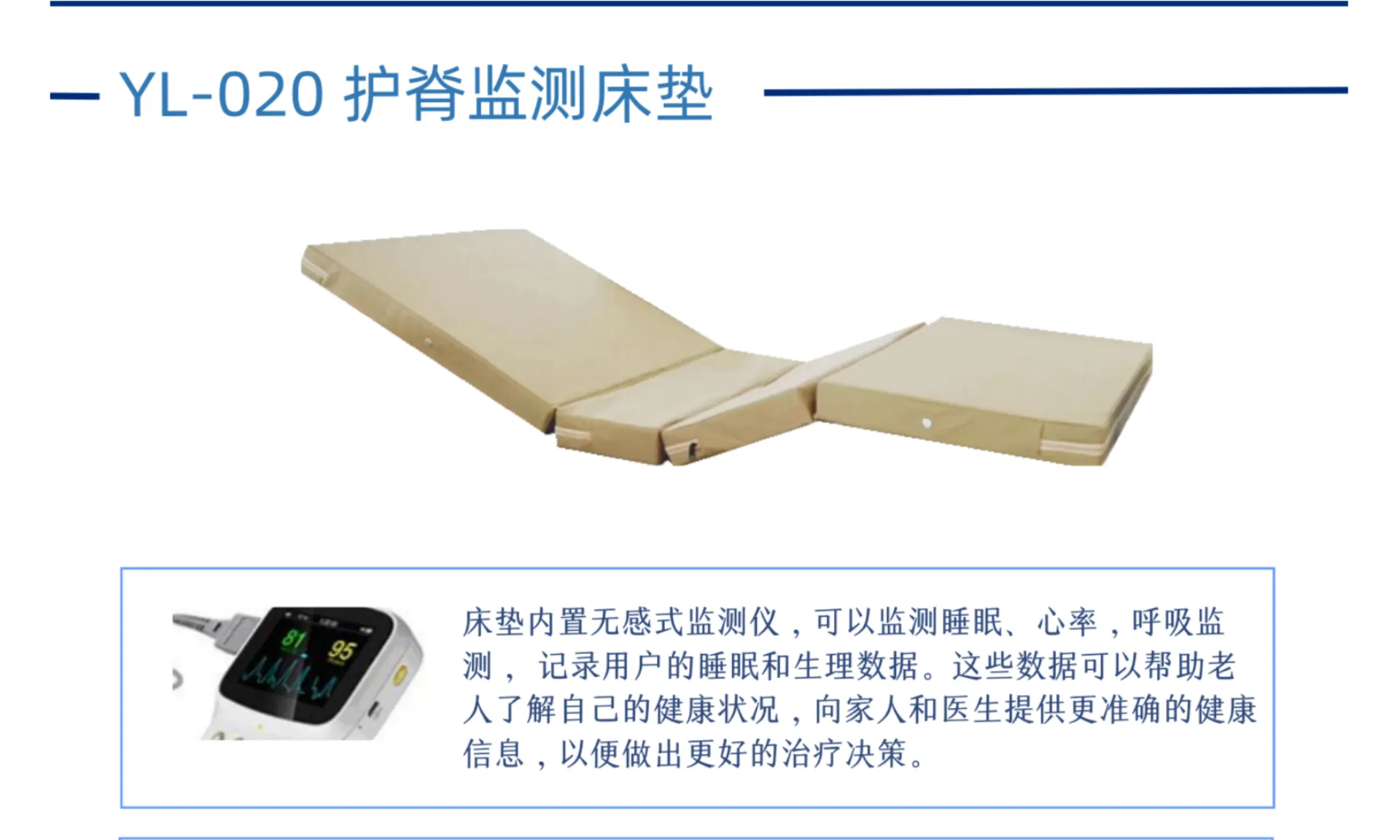 Gynecological examination table mattress